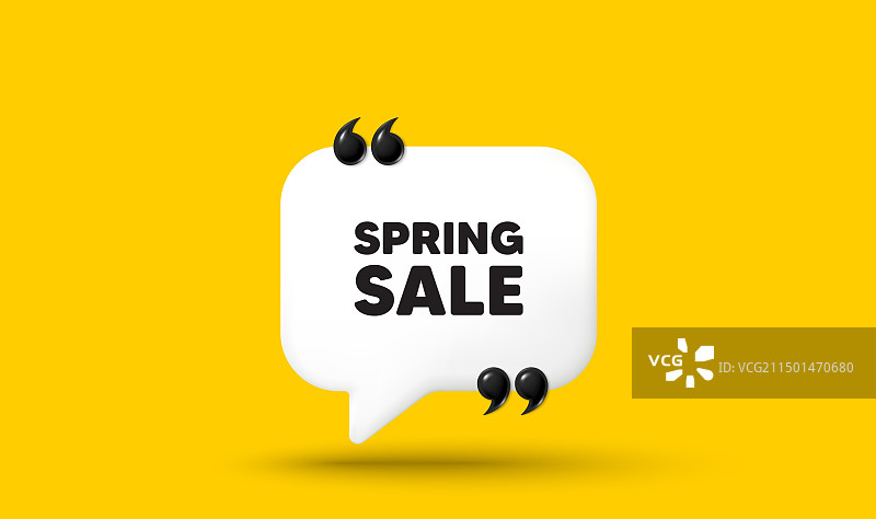 春季促销标签特价优惠标志聊天图片素材