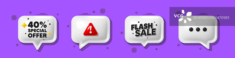 百分之四十折扣优惠促销标志图片素材