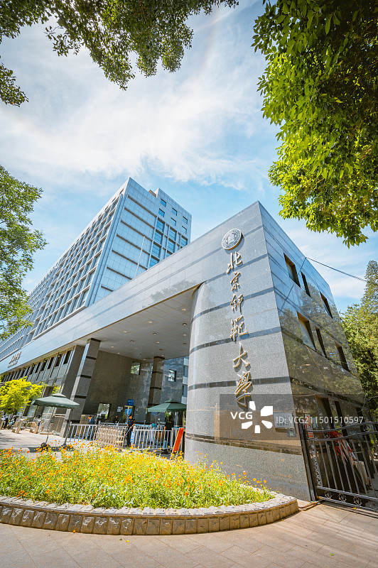 北京师范大学图片素材