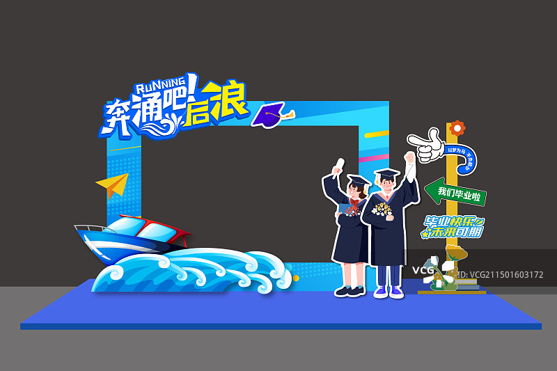 毕业季美陈手绘插画拍照框合影框图片素材