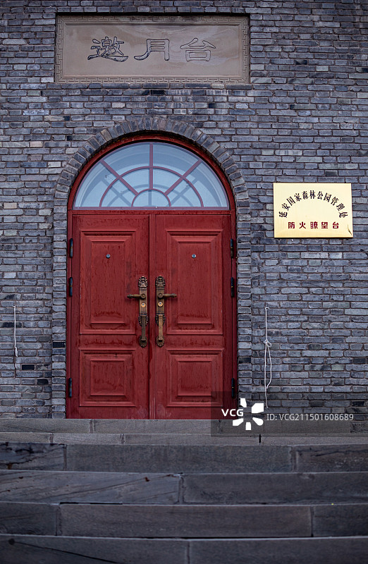 延安凤凰山国家森林公园邀月台建筑景观图片素材