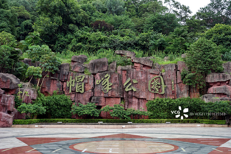 韶关帽峰公园登山径图片素材