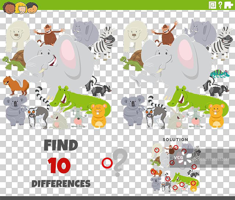 卡通野生动物找不同游戏图片素材