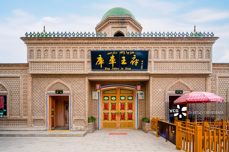 中国新疆阿克苏库车王府图片素材