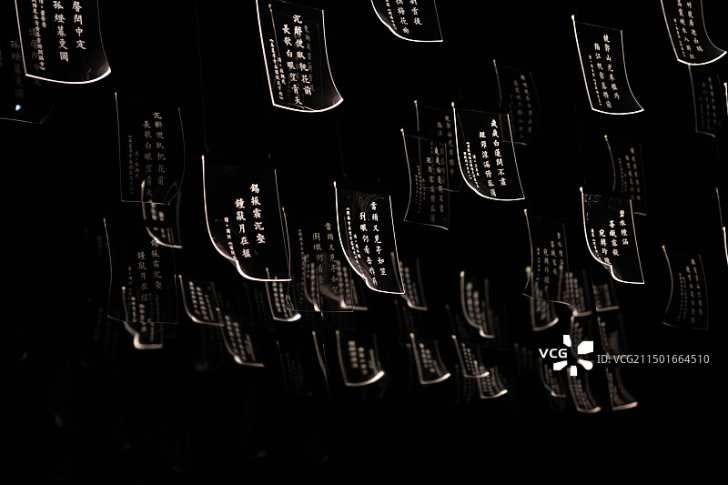 长沙开福寺诗文图片素材