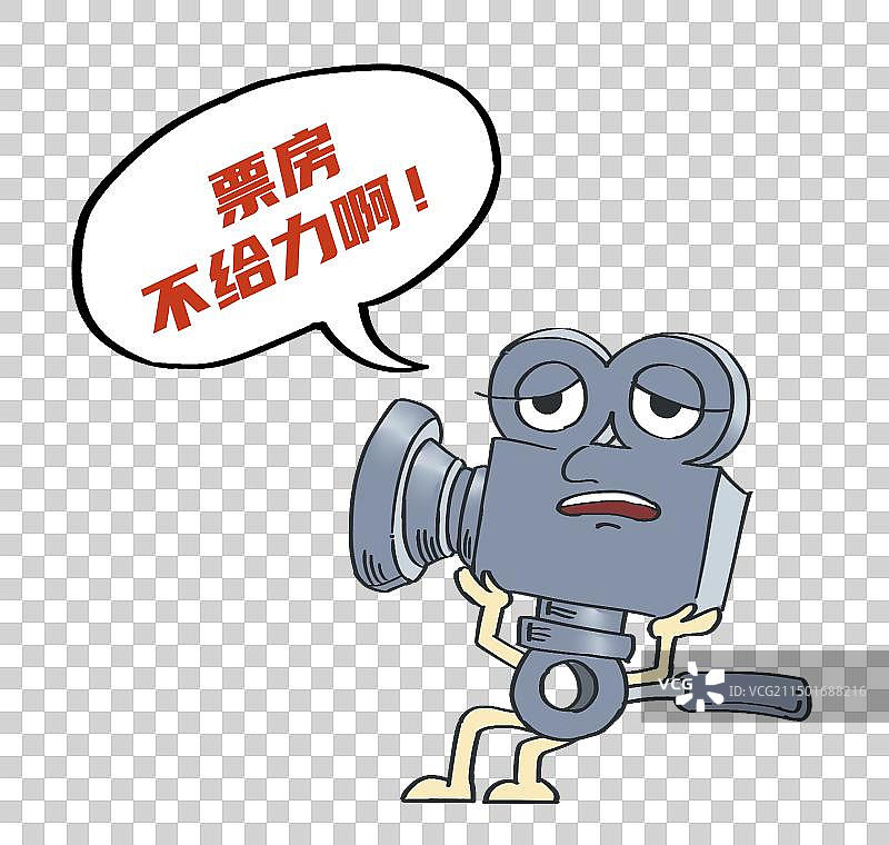 票房惨淡放映机愁容满面手绘元素图片素材