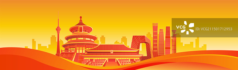 国庆节新年北京城市矢量插画图片素材