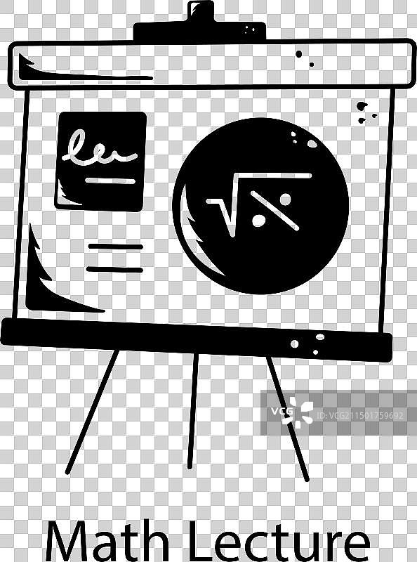数学讲座图片素材