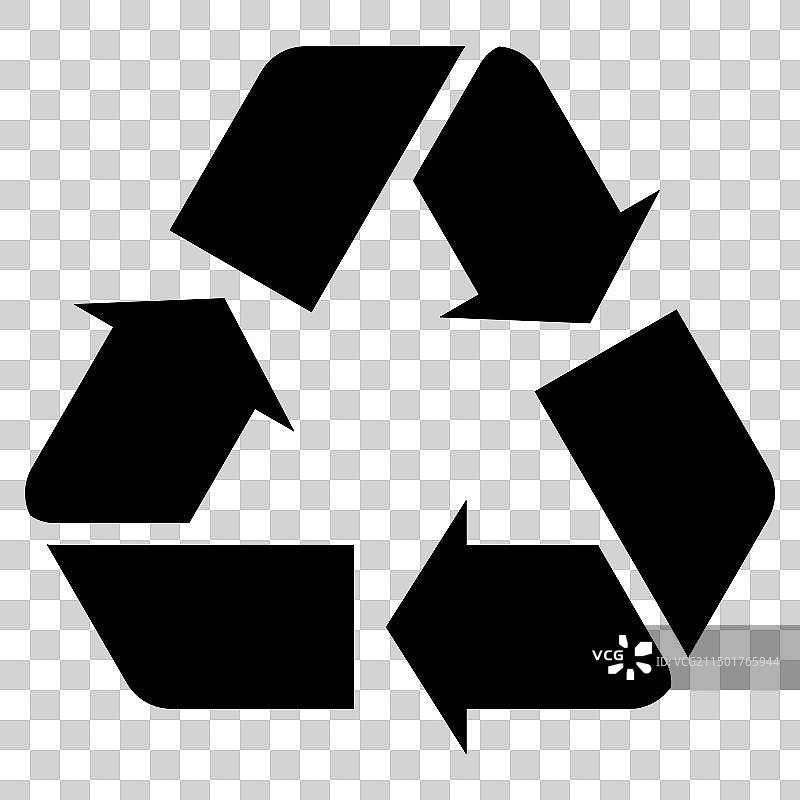 回收符号图标图片素材