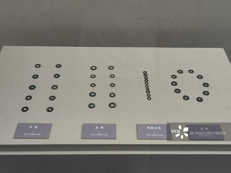 陇南市博物馆，汉代古钱币图片素材