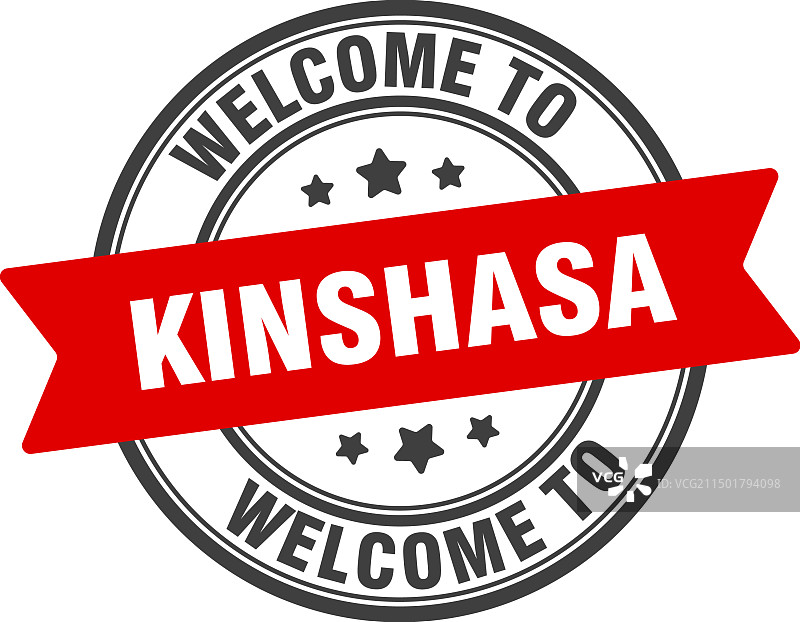 欢迎来到金沙萨圆形印章图片素材