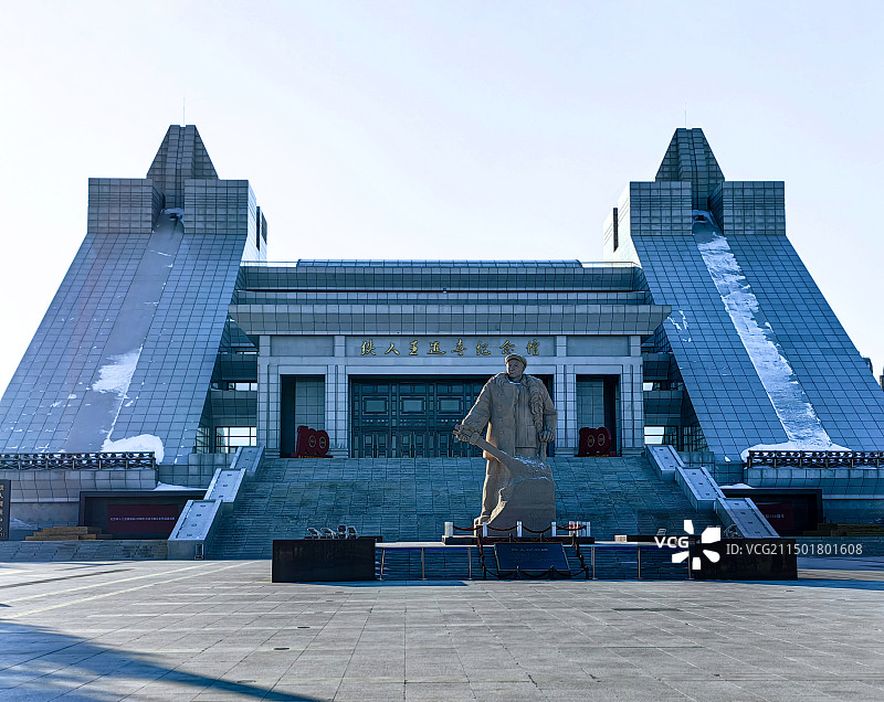 铁人王进喜博物馆建筑图片素材