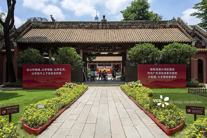 毛泽东同志主办农民运动讲习所旧址纪念馆图片素材