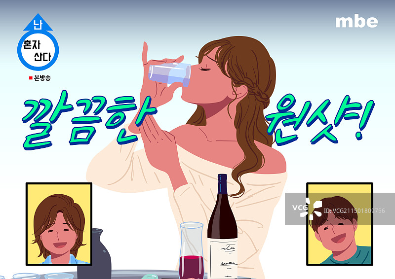 酒精、酗酒与社会问题图片素材