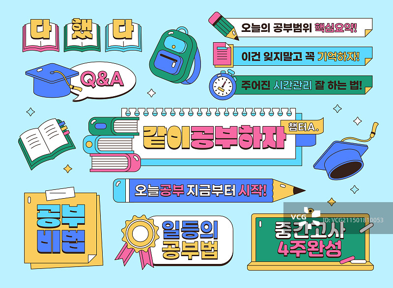 YouTube排版研究图片素材