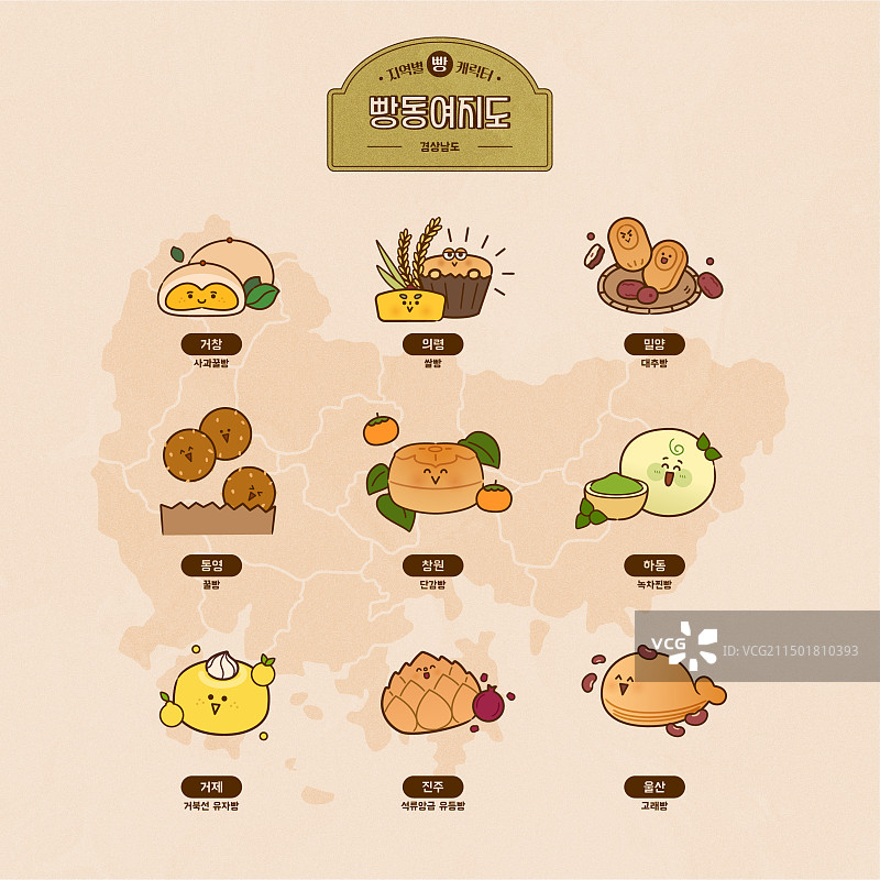 面包地图人物插画矢量素材图片素材