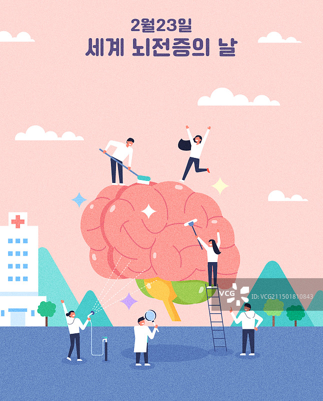 癫痫病医学检查与疾病预防图片素材