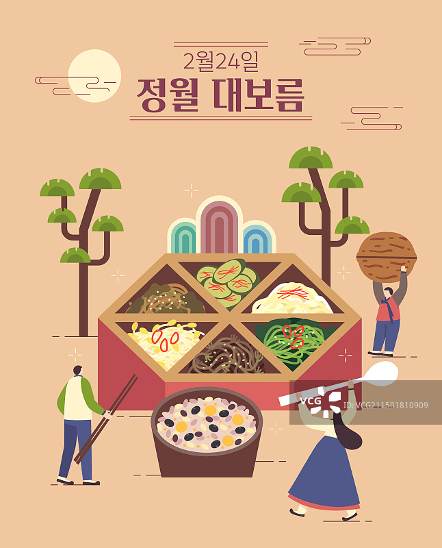 韩国新年满月五谷饭蔬菜核桃图片素材