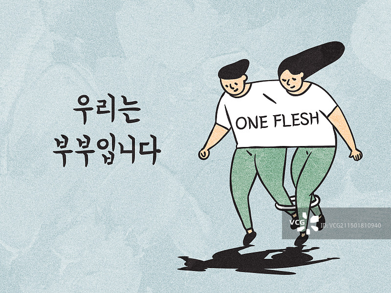 情侣二人三足赛跑图片素材