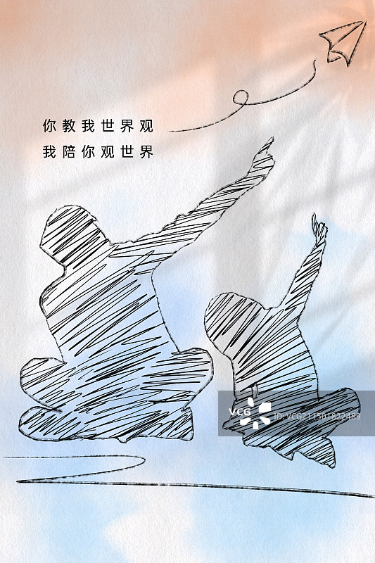 父亲节父子畅谈创意线条海报图片素材