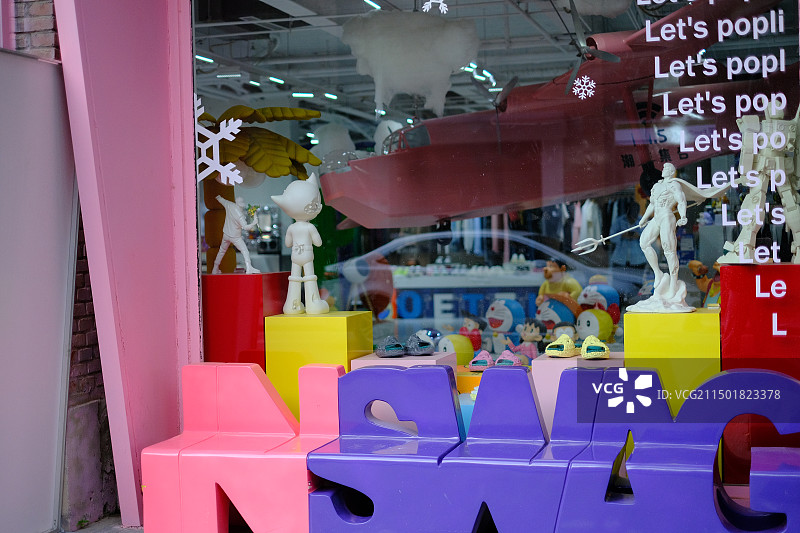 北京郎园Station图片素材