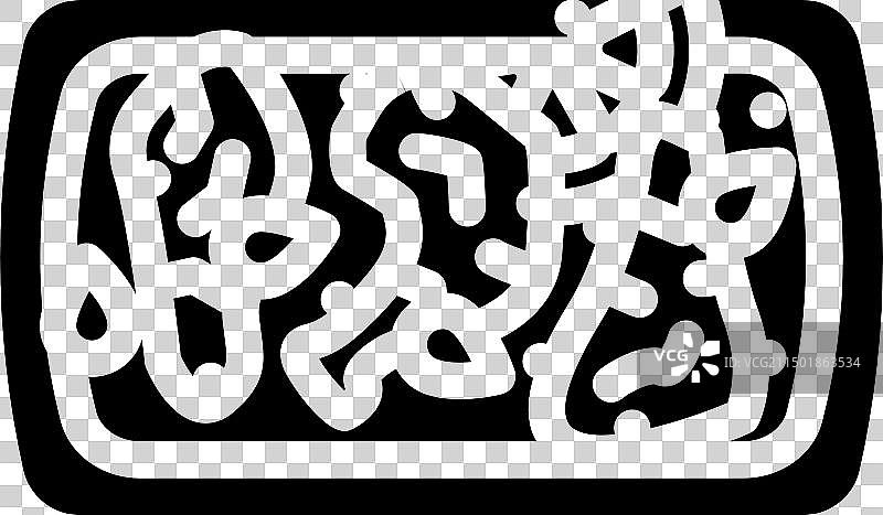 印度烤鸡美食标志图片素材