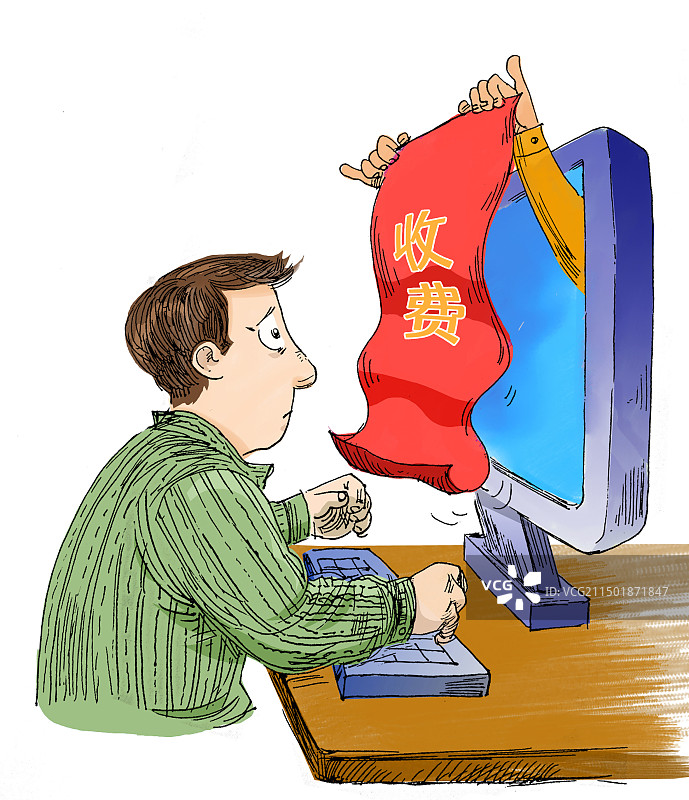 网上冲浪，收费，互联网，收费网站，交易图片素材