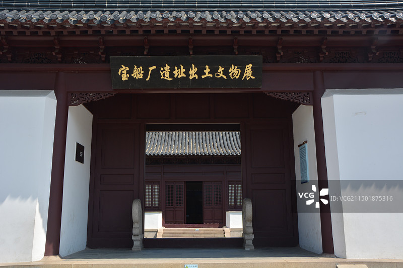 南京市宝船厂遗址景区图片素材