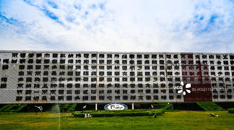 邢台德龙钢铁文化园图片素材