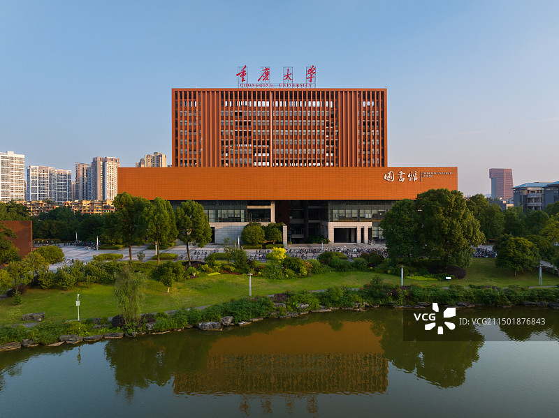 重庆大学图片素材