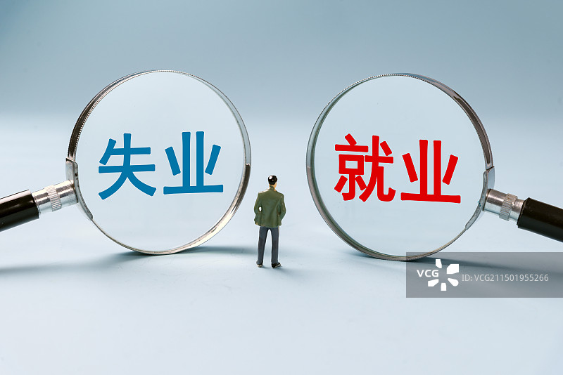 社会问题创意图片：就业失业图片素材