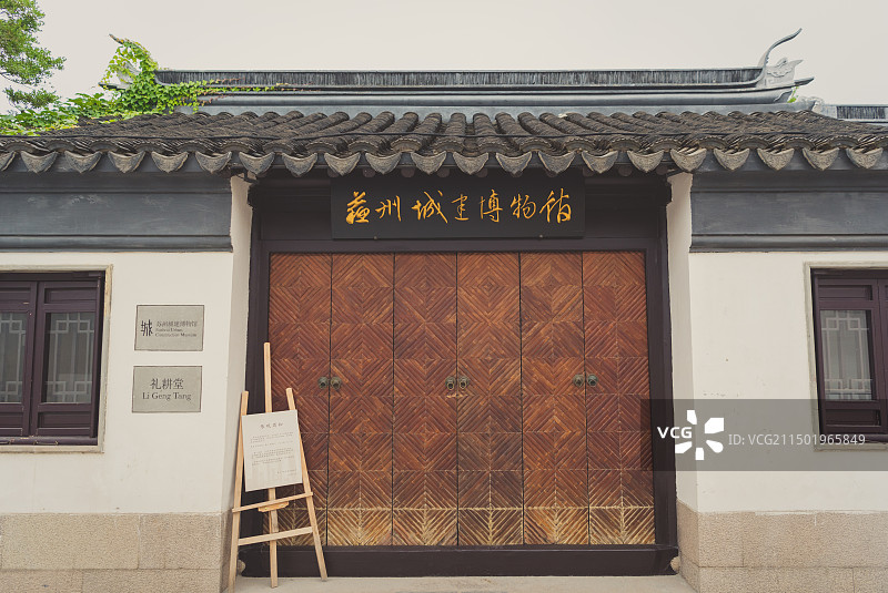 苏州卫道观前潘宅图片素材