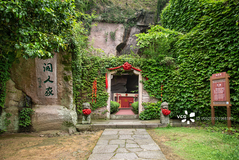 台州三门县蛇蟠岛景区图片素材