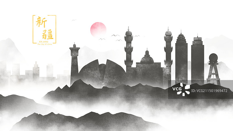 中国风新疆水墨城市黑白山水文化诗意水墨画剪影图片素材
