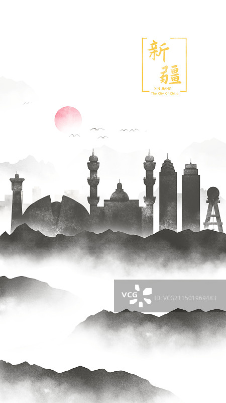 中国风新疆水墨城市黑白山水文化诗意水墨画剪影图片素材