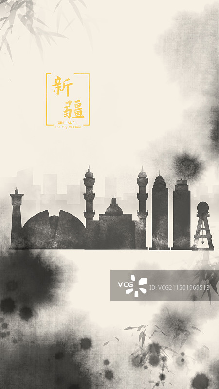 中国风新疆水墨城市黑白山水文化诗意水墨画剪影图片素材