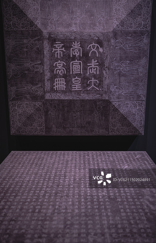 内蒙古博物院-杂类图片素材