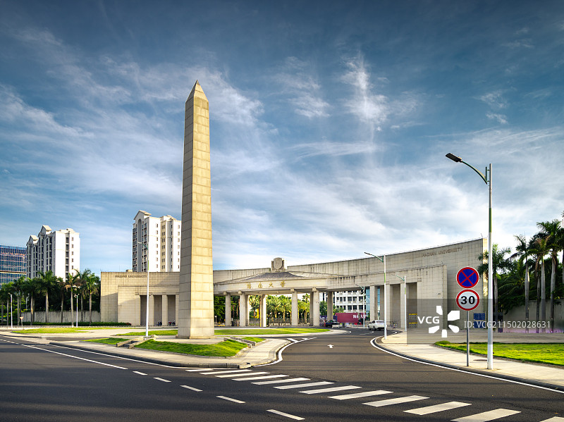 海口美兰区海南大学海甸校区大门尖碑广场图片素材