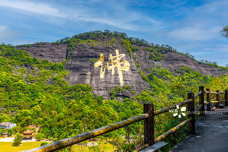 容县都峤山风景区风光图片素材
