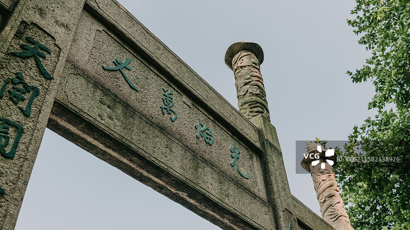 苏州东山镇启园（席家花园）图片素材