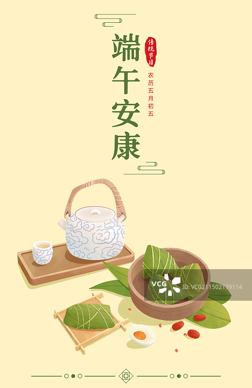 中国传统节日端午节粽子插画海报图片素材