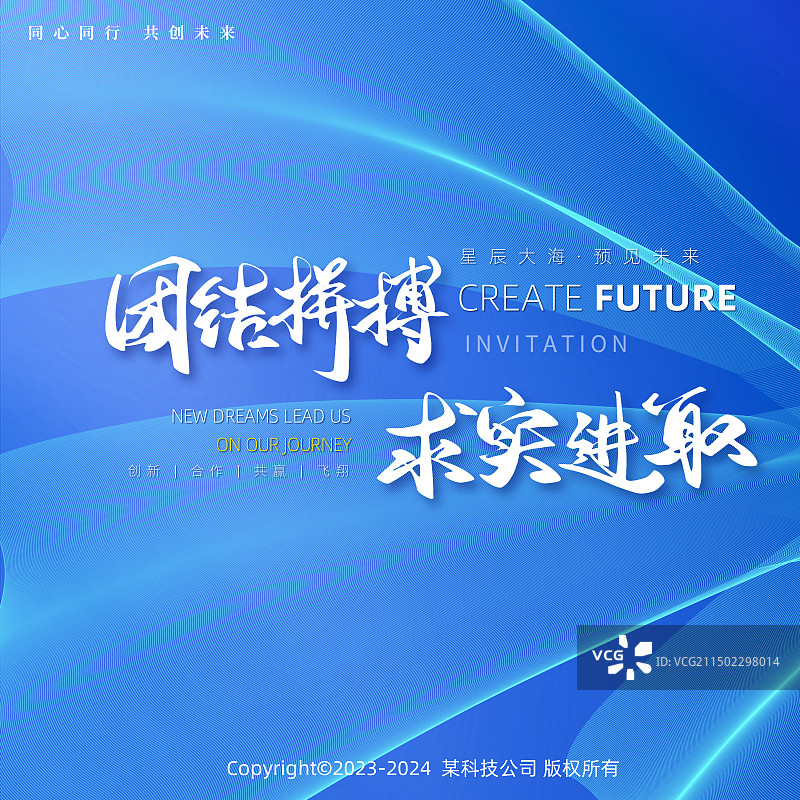 渐变蓝色科技背景模板展板图片素材