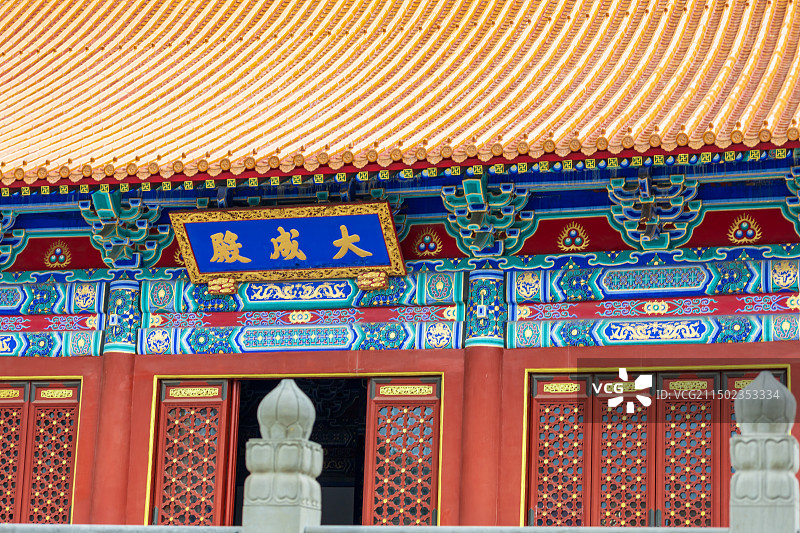 山东济南学府文庙大成殿黄瓦古建筑金鱼莲花石榴图片素材