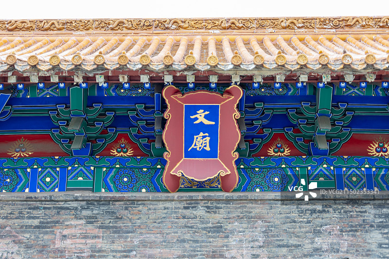 山东济南学府文庙大成殿黄瓦古建筑金鱼莲花石榴图片素材