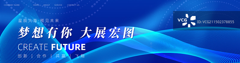 蓝色科技城市剪影数据展板海报图片素材