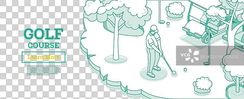 2.5D乡村运动高尔夫球场概念图片素材
