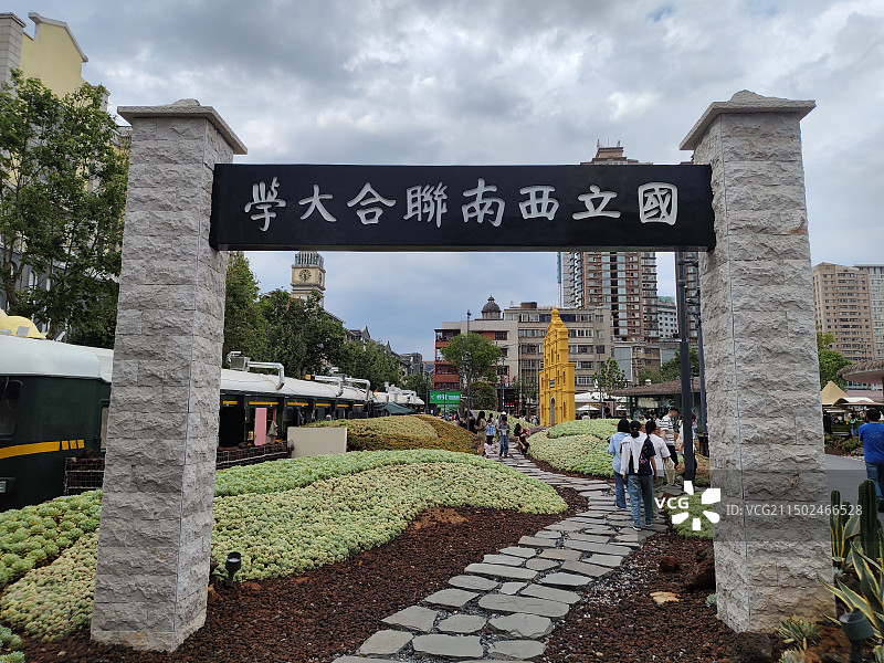 昆明西南联大纪念碑图片素材