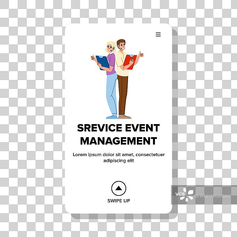 物流服务活动管理图片素材