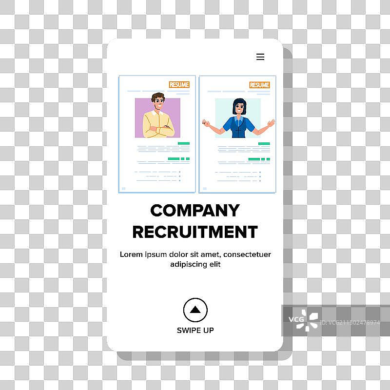 公司招聘简历图片素材