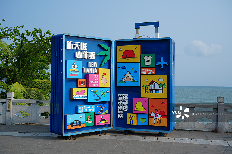 旅行箱 出行  在路上 周游世界  文旅局   “浪迹天涯”主题的景观小品 天涯海角游览区图片素材